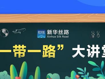 第四期：老挝的佛系贫穷以及机遇和风险
