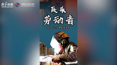 这个春天，我们的奋斗故事