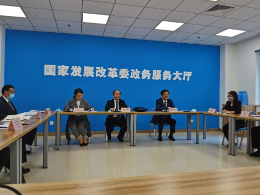 第28次中泰铁路合作联合委员会以视频会形式召开