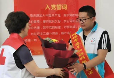 安徽蚌埠：“95后”捐献造血干细胞 为生命接力