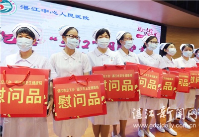广东湛江市总工会、市卫健局联合组织慰问组走访慰问一线护士