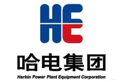 哈锅签订黑龙江华瑞热电联产锅炉补给水处理系统合同