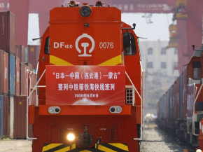 “日本—中国（连云港）—蒙古”中铁集装箱铁海快线班列在连首发