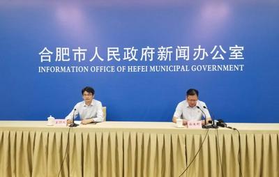 合肥包河经开区：培育“智造”新动能 打造“数字”新高地