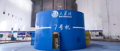 大藤峡左岸第二台机组圆满结束72小时试运行