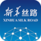新华丝路