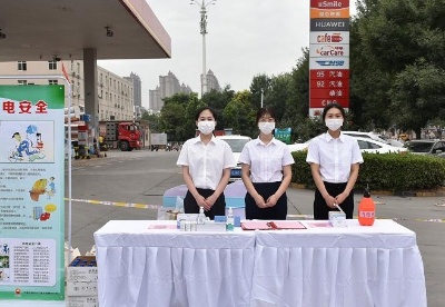 中国石油河北销售公司用文化为公众安全“加油”