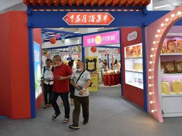 海上丝路起点城市广西合浦举行中华月饼制作展