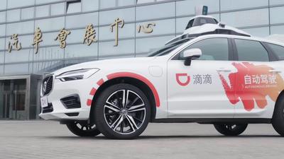 上海启动智能网联汽车规模化示范应用