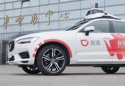 上海启动智能网联汽车规模化示范应用