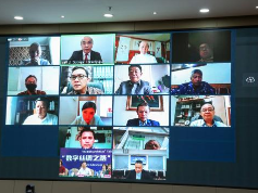 2020年“一带一路”人才发展项目聚焦“数字丝绸之路”