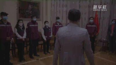 中国赴塞尔维亚抗疫医疗专家组返程回国