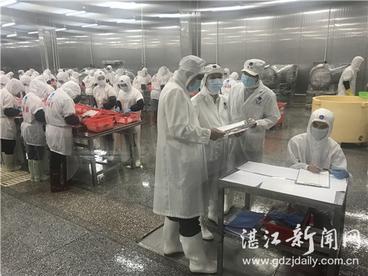 湛江海关“对口帮扶”企业完善质量管理提升出口标准