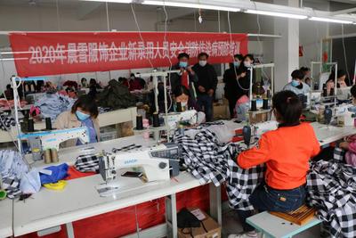 安徽泗县：开展新录用人员岗前技能培训 助力复工复产