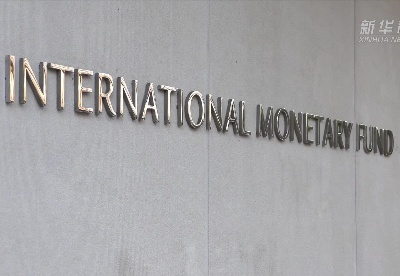 IMF警告金融市场表现与实体经济出现脱节