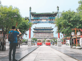 北京文化游出新出彩