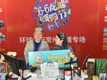 持续四个月的“6•6龙城嗨购节”到底长啥样？