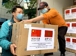 宁夏向摩洛哥卡萨布兰卡-塞塔特大区捐赠防疫物资