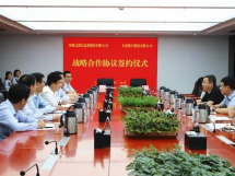甘肃银行与丝绸之路信息港携手助推“数字甘肃”建设