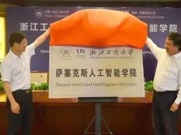 浙江工商大学致力于深化教育国际合作  做强“留学商大”品牌