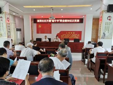 安徽青阳：找准“点线面” 共绘城市基层治理“同心圆”