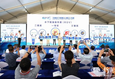 2020年全国水下机器人（湛江）大赛圆满落幕