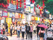 中国稳经济举措赢得世界点赞 全球投资者愿加大在华投资