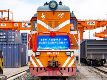 成都每周开行三列铁路沿江班列 助力日韩海铁联运常态化