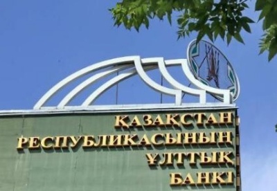 哈萨克斯坦央行6月底外汇储备达329亿美元