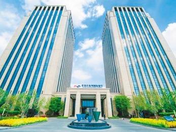 青岛以色列“国际客厅”启用