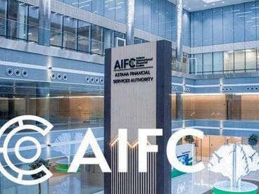 欧亚开发银行收购AIFC绿色金融中心5%股份