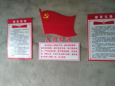 庐江泥河镇：多个闲置教学点成为“红管家”活动阵地