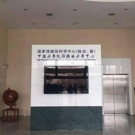 合肥蜀山区55项成果夺得安徽省科学技术奖