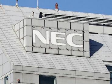 日本将投700亿日元支援富士通和NEC等日企研发5G