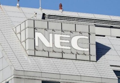 日本将投700亿日元支援富士通和NEC等日企研发5G