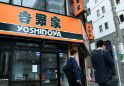 日本上市餐饮企业关店超1000家