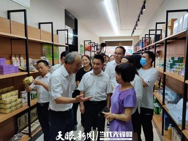 中药材体验店在贵阳开业，线下选购黔中“仙草”你心动吗？