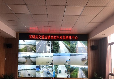 芜湖县交通运输系统全力开展防汛抗洪工作