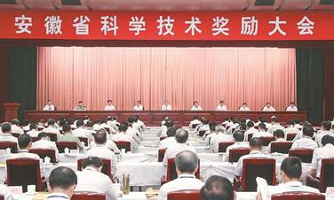 奇瑞集团7项成果荣获安徽省科学进步奖