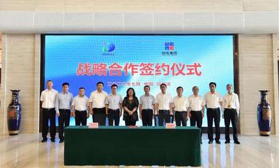 哈电集团与天津海水淡化研究所签署战略合作协议