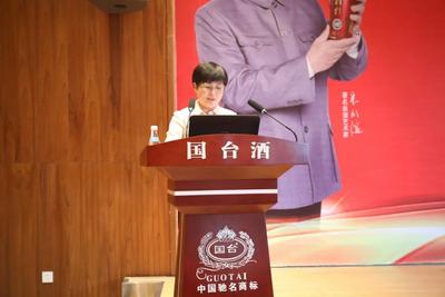 国台酒业包材供应商座谈会召开 助力白酒包装“向黔看”