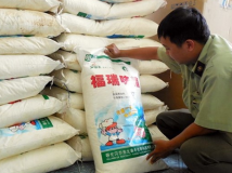 越南对源于中国味精征收反倾销税