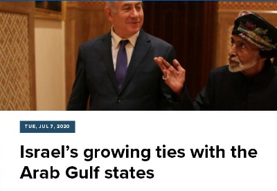 以色列与阿拉伯海湾国家日益增近的关系