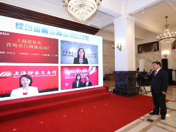 国开行：关注气候变化 试点多市场同发绿色金融债券