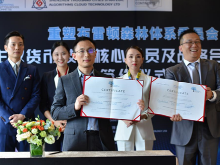 千城攻略成为重塑布雷顿森林体系委员会主权货币技术核心成员