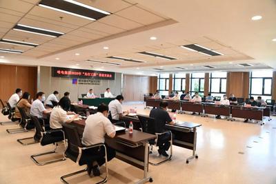 哈电集团党委召开2020年“先行工程”推进交流会