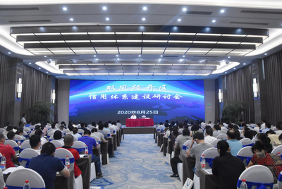长丰（双凤）经开区加快信用园区建设 为高质量发展提供有力支撑