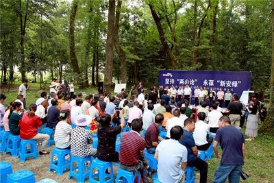 安徽休宁县生态文明建设“六大行动”再出发