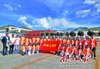 岭南师范学院以“五大维度”引领办学事业高质量发展 