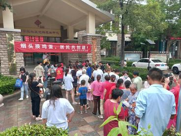 安徽淮北相山区：社区倡议全民助力创城